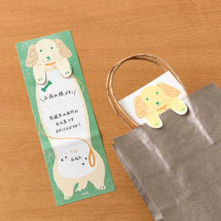 Midori Mini-Briefbogen Hund