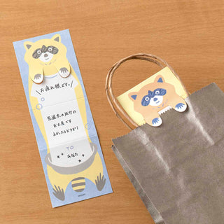 Die getanzten Pfötchen können sich gut festklammern.